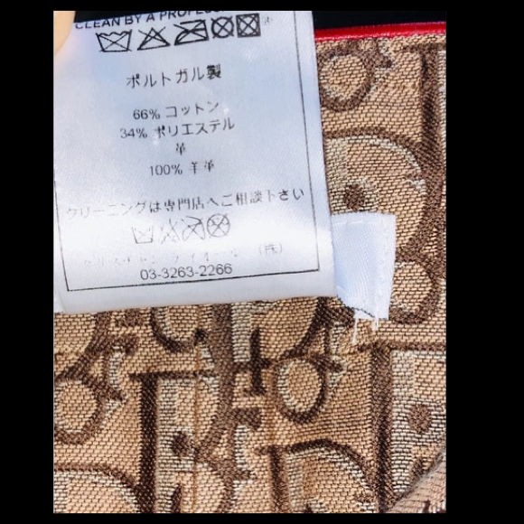 Vintage Christian Dior Monogram Logo Canvas & Leather Rasta Trotter Mini Skirt